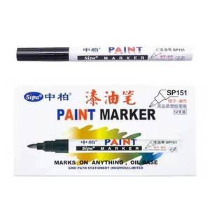 白色细笔 中柏SP151胶笔头 油漆笔 高质漆油笔 不灭特殊笔包邮