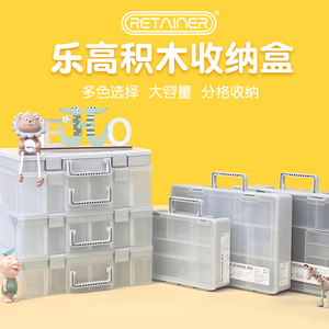 日本进口牧田乐高lego积木收纳盒多格零件盒 元件盒工具玩具箱 双