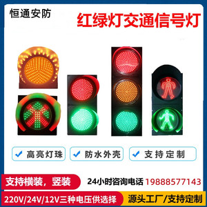 装饰地磅闸道驾校施工路障指示灯2300型led红绿灯交通信号灯厂家