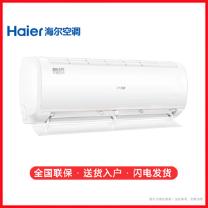 海尔空调静悦大1.5匹变频冷暖1级家用56℃除菌壁挂机官方正品35GW