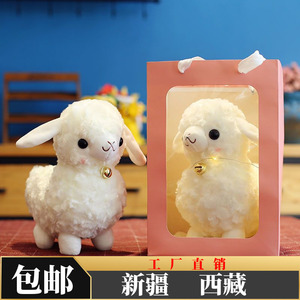 新疆西藏包邮新款超萌可爱仿真小羊毛绒玩具布娃娃羊驼公仔摆件儿