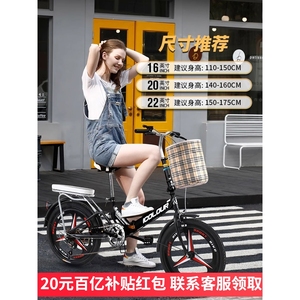 喜德盛可折叠自行车女士新款超轻便携单车20寸16小型免安装迷你变