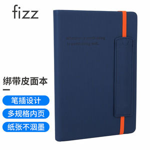 飞兹fizzA5/120张插笔绑带皮面本书签丝带商务笔记本子工作记事