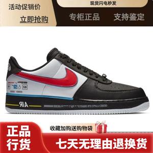 Nike Air Force 1 AF1黑红赛车全明星低帮板鞋AH8462-004