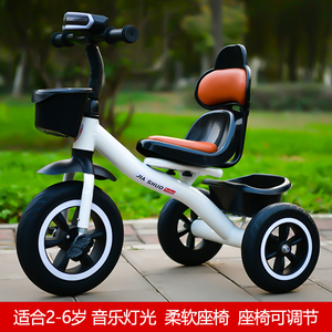 上海凤凰自行车官方旗舰店大号软座儿童三轮车脚踏车岁轻便婴儿