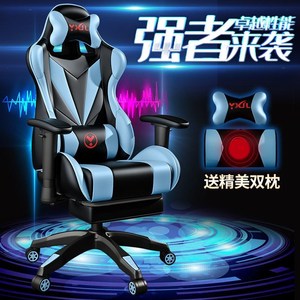 西昊电竞椅家用电脑椅舒适久坐主播游戏椅竞技赛车椅办公椅子可躺