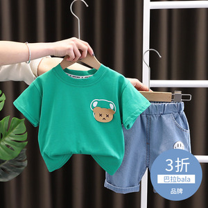 男童夏装1一3岁宝宝短袖两件套装洋气小童夏季韩版衣服婴儿童装aa
