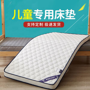 IKEA宜家儿童床垫可定制60cm拼接乳胶床垫70x200x80x190x90x180x1