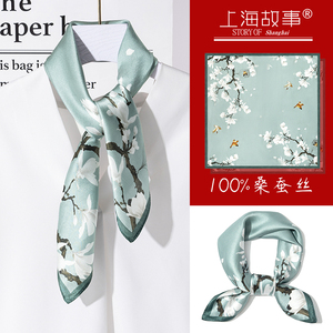 上海故事520礼物送老婆情人节真丝丝巾女妈妈实用生日创意小礼品