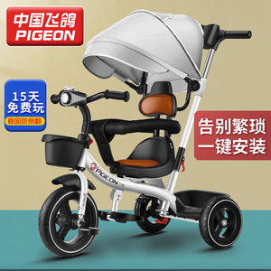 飞鸽溜娃神器儿童三轮车脚踏车1-3-6岁大号婴儿手推车宝宝自行车