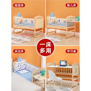 婴儿车床两用一体摇篮睡觉摇摇床宝宝多功能可移动0一6月可摇推车