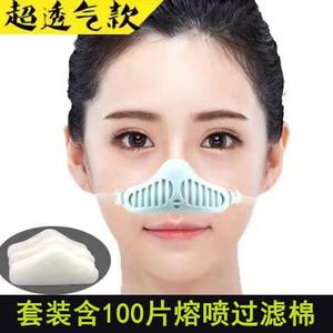 鼻孔护鼻子鼻子口罩电焊工鼻罩鼻套透气防尘鼻塞防烟过滤器防尘猪