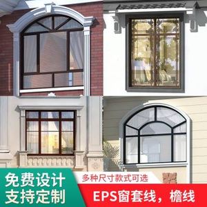 EPS外墙装饰线条窗套线沿线梁托雕花腰线檐线石膏线欧式别墅房屋g