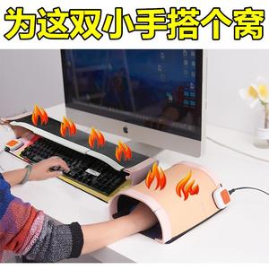 加热桌垫鼠标办公室暖手鼠标套键盘发热窝罩电脑桌上取暖器暖风机