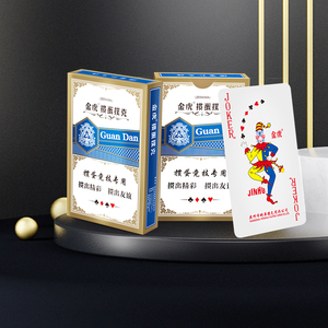 金虎品牌蓝芯纸扑克牌JH8088专用掼蛋扑克牌加长款蓝色款红色款