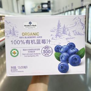 山姆Member's Mark100%有机蓝莓汁250ml纯鲜压榨酸甜饮料非浓