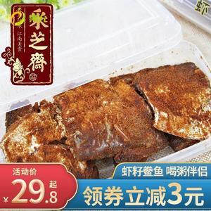 采芝斋虾籽鲞鱼苏州虾子香鱼特产零食虾仔咸鱼配粥佐菜盒装