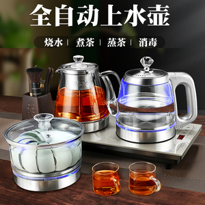新功全自动上水电热水壶智能底部上水加水式烧水壶抽水玻璃煮茶壶