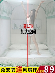 正常发货免安装蒙古包帐蓬1.2米坐床式蚊帐新款1.8m床1.5米三开