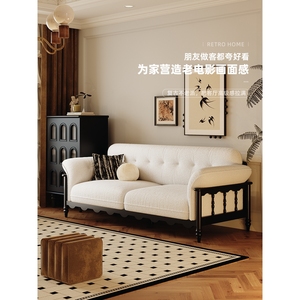 美克美家法式复古全实木沙发美式小户型直排沙发泰迪绒布艺沙发