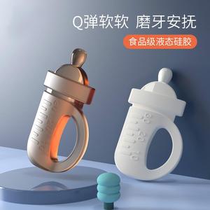 日本磨牙棒牙胶婴儿可水煮食品级硅胶宝宝防吃手神器奶瓶咬胶玩具