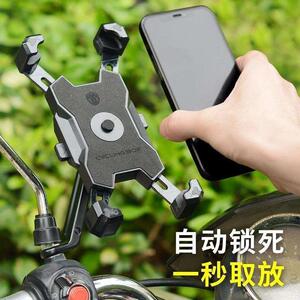 Mountain Bike Morcycle Phone Hold stand For Handlebar Mi