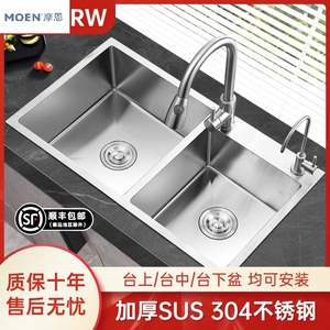 摩恩水槽厨房水槽双槽SUS304不锈钢手工加厚洗菜盆套餐台上台下洗