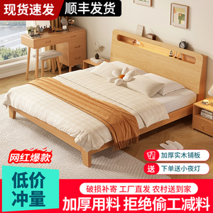实木床1.8米家用双人床1.5经济型木床1.2m成人单人床出租房用床架