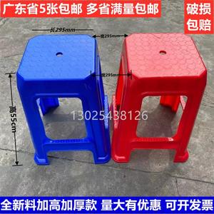 包邮加厚塑胶凳子55CM车间流水线专用工作板凳55厘米加高凳塑料凳