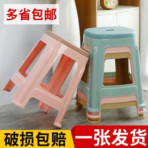 塑料凳子家用加厚朔料登胶凳小板凳客厅餐桌凳塑料椅子高登子矮凳