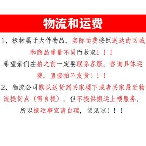 上海运费主营新西兰松桦木白蜡木多层板密度板集成板