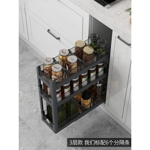 诺米官方正品厨房调味拉篮抽屉式双层调料橱柜内置收纳改造拉篮