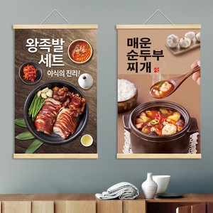 韩式餐厅韩餐店装饰画韩国料理朝鲜美食图片石锅拌饭海报韩风挂画