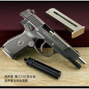 中国92式全金属仿真合金儿童玩具枪1:2.05模型抛壳拆卸枪不可发射