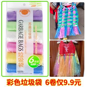 垃圾袋儿童女孩手工制作diy环保衣服做的幼儿园用塑料袋彩色裙子