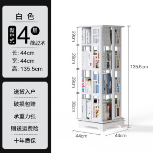隆上隆实木旋转书架落地家用360度书柜书橱置物架客厅简易储物收