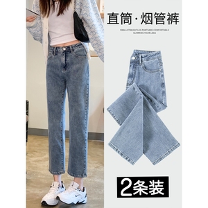 Yishion以纯官方旗舰店正品女装八分直筒牛仔裤女春夏2024年新款