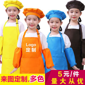 儿童厨师服围裙定制Logo幼儿园绘画画反穿烘焙小孩表演出服印字