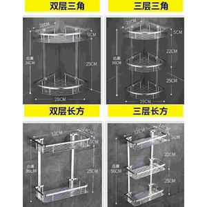 生间卫置物架太空铝浴室置直角三角架转角架免打孔收纳架肥皂盒