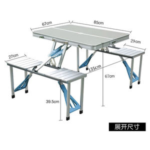 八格格户外折叠桌铝合金连体桌椅便携式野餐桌可印刷logo蓝色