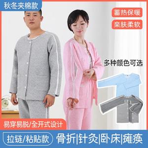 易穿脱护理服骨折术后衣服偏瘫瘫痪卧床老人睡衣病号服上衣男女秋