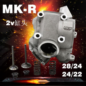 MK加大改装加大气门2v中置福喜酷奇RSZ鬼火巧格JOG 28 24 22缸头