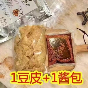 东北香辣自拌豆皮网红零食方便速食拌豆皮凉菜浇汁豆腐皮延边风味