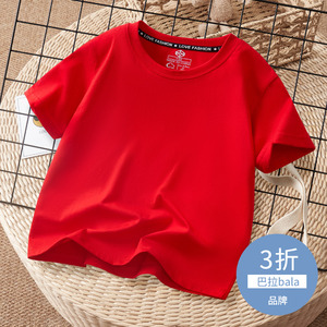 儿童本命年纯棉短袖T恤男童女童装大红色喜庆新年过年服纯色半袖