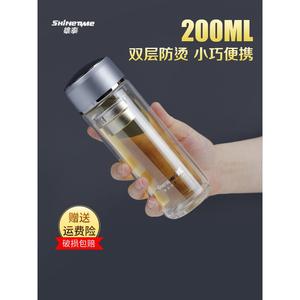 雄泰双层玻璃杯迷你小容量过漏网时尚便携隔热防烫口袋杯子200ML