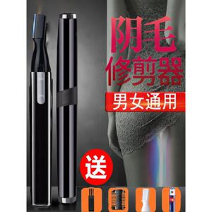 婴儿剃头发理发神器宝宝胎毛满月家用自己剪剃刀剃光头电动修剪器