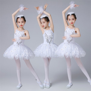 六一儿童芭蕾舞演出服小天鹅舞蹈服装幼儿白色蓬蓬纱裙女童公主裙