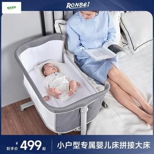 ronbei便携可移动枕边婴儿床拼接大床多功能折叠宝宝床新生床中床