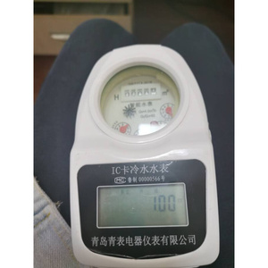 青岛青表电器仪表 ic卡水表射频卡DN15   DN20预付费只能水表