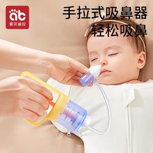 宝宝吸鼻器清理鼻屎鼻涕鼻子负压小孩新生婴幼儿童专用通鼻塞神器